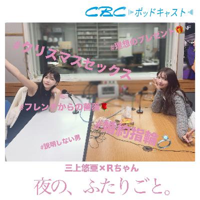 「フレンチからの薔薇からのクリスマス〇ックス♡」理想のホリデー/カワイイ!!自分の好みを押し付けてくる男/男の人ってなんで説明しないの?~25日しか会えないと言われたら 「フレンチからの薔薇からのクリスマス〇ックス♡」理想のホリデー/カワイイ!!自分の好みを押し付けてくる男/男の人ってなんで説明しないの?~25日しか会えないと言われたら