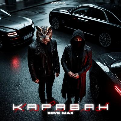 SOVE MAX - Караван