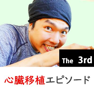 [The 3rd] Have you expressed your willingness to donate your organs?