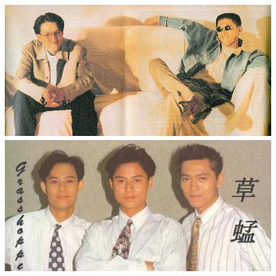 104-优客李林&草蜢专场|回到纯真80年代