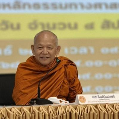 สัจจะ สำนักงานเลขาธิการสภาผู้แทนราษฎร 6 มี.ค. 69 (5/5)
