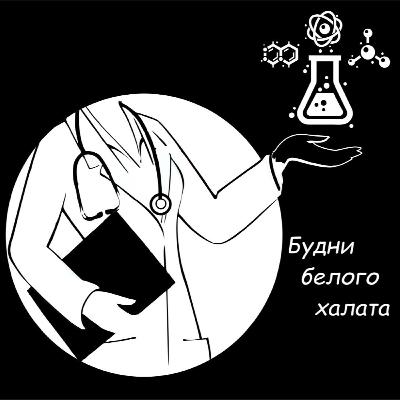 7. Варвара Россинская: про ИБС, инфаркт миокарда и как позаботиться о своем сердце 7. Варвара Россинская: про ИБС, инфаркт миокарда и как позаботиться о своем сердце