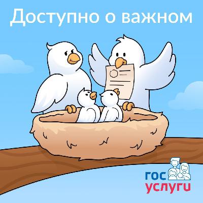 Как ребенку стать успешным и уверенным с помощью навыков общения