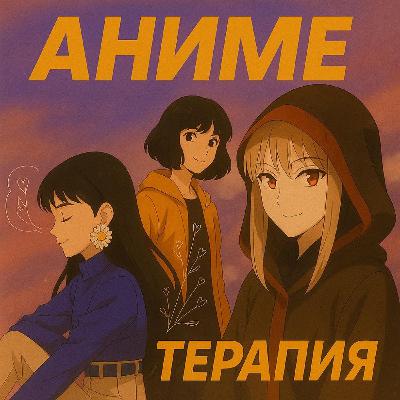 Волчица и пряности: теперь мы поняли больше про бизнес и отношения Волчица и пряности: теперь мы поняли больше про бизнес и отношения