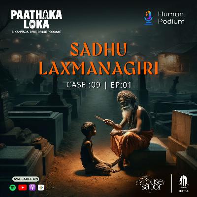Case 9 - Sadhu Laxmanagiri | Paathaka Loka : A Kannada True Crime Podcast Case 9 - Sadhu Laxmanagiri | Paathaka Loka : A Kannada True Crime Podcast