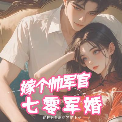 第559章 大结局（2）