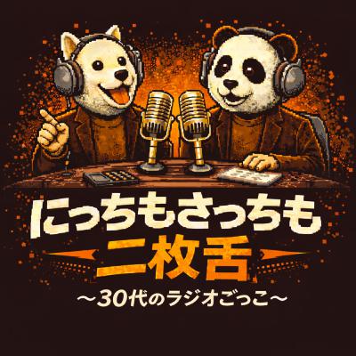 【送りバント回】どうしても撮れなくて30代 【送りバント回】どうしても撮れなくて30代