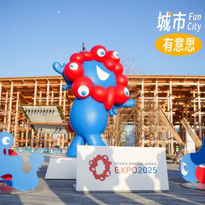 38. 大阪世博会归来，两天刷40馆，像开盲盒一般