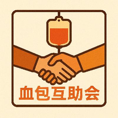 EP1｜ 甜蜜过后是沉默：有毒关系从来不在你以为的地方开始