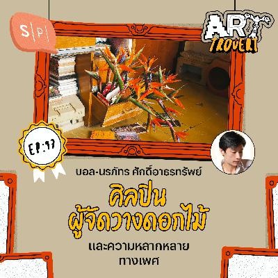 Her Goal: Billionaire + World Champion + Zen | Jodie Cook - Coachvox