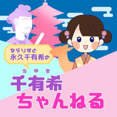 本地垂迹説