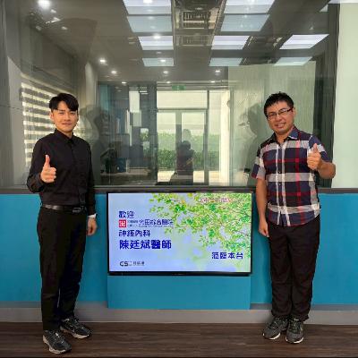 EP308—【醫藥健康】失智症年輕化危機 早期徵兆不可輕忽 新藥上路帶來治療新曙光 ft.光田醫院神經內科陳廷斌醫師