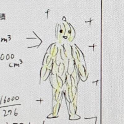 バナナをたくさん食べたら黄色くなるの？サイエンスブレイク172