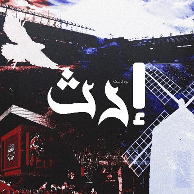 ليفربول يتعادل بالقمة