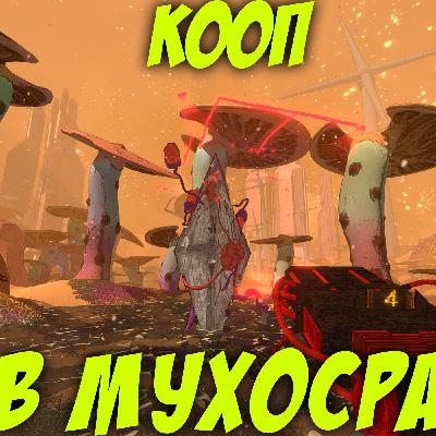 Лечение игрового выгорания, No Rest for the Wicked, игра в Mycopunk и ощущения от сериала Этерна | НУБЗ