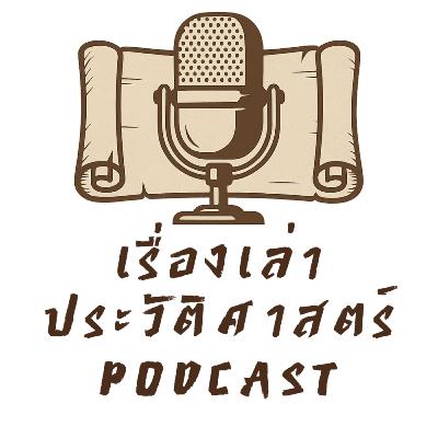 กบฏแมนฮัตตัน: วันที่นายกฯ ถูกลักพาตัว