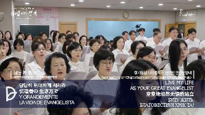 [MP3]2026.01.17. 산업선교 전체예배