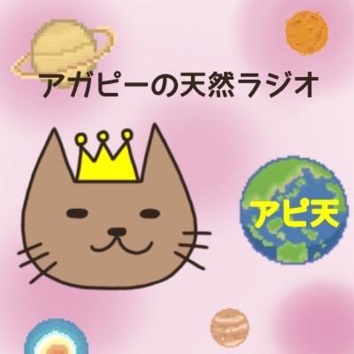 #089 前回の心霊現象について! #089 前回の心霊現象について!