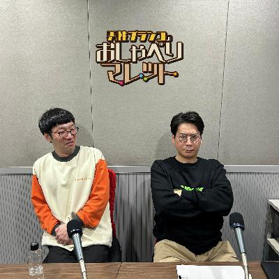 #69 隣座りおじさん