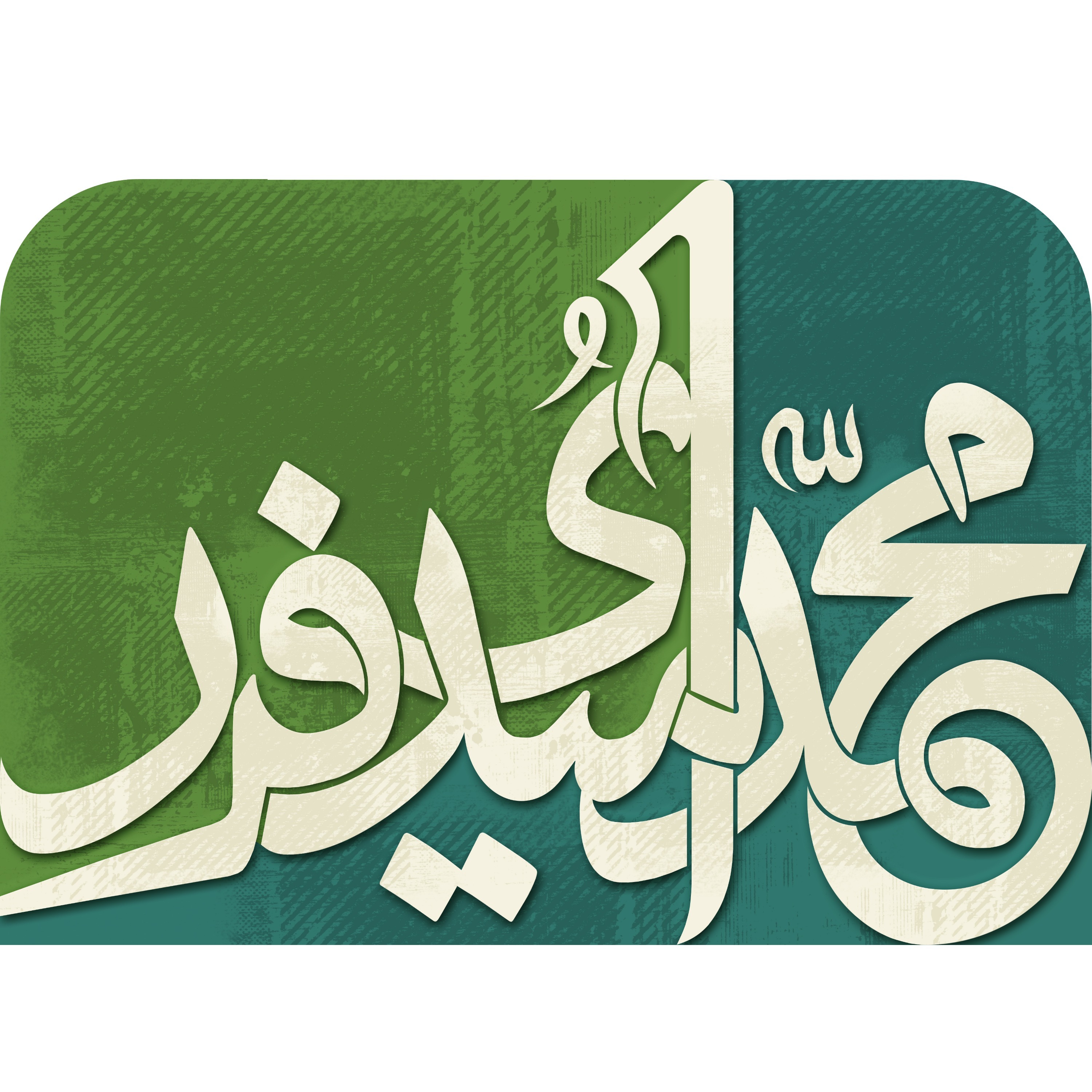 لذت علم مدیریت