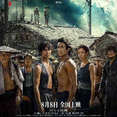 【粤语】《东极岛》的无效改编也太多了吧（《东极岛》《坪石先生》《捕风追影》）