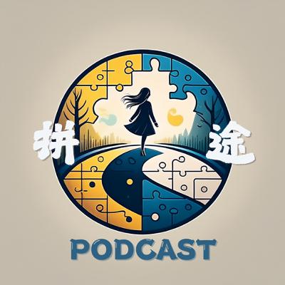 EP3 從政大會計到歐洲外商 FMCG 的跨國職涯發展！不喜歡自己大學科系也沒有關係  ft. Kevin 學長