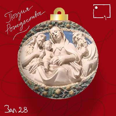 Александр Фет «Ночь тиха. По тверди зыбкой…»