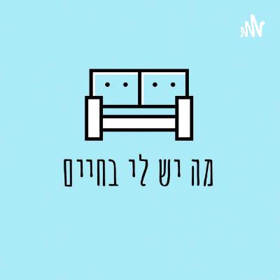 2. מסביב לעולם ב37 דקות.