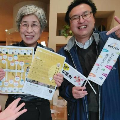 1月27日OA 徳島市両国本町商店街進行組合 安心安全マップ！完成間近✨その①