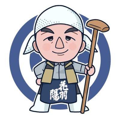 #62　おかひじきさんと農作業語り⁉