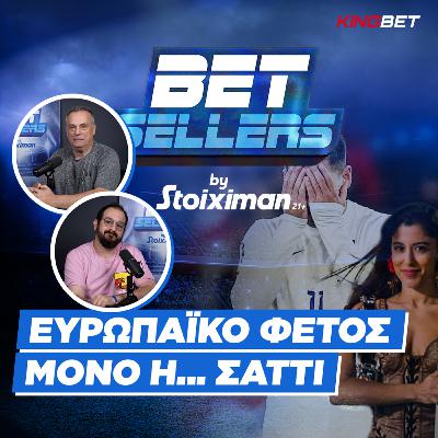 Betsellers: Ευρωπαϊκό μόνο η... Σάττι