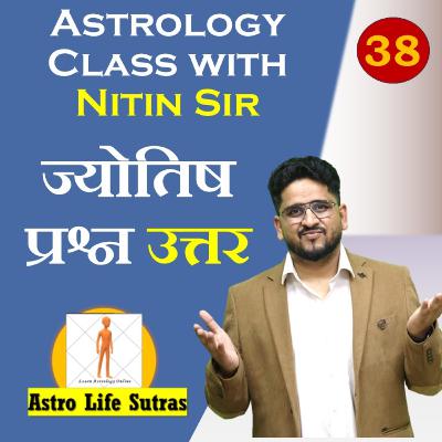 मरण कारक स्थान (MKS) को कैसे समझें और Apply करें? | ज्योतिषी नितिन कश्यप
