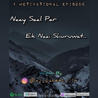 बीते साल की कुछ अधूरी बातें " ( Motivational )Nay Sal Par Nai Shuruwat By Rj Puneet🎤