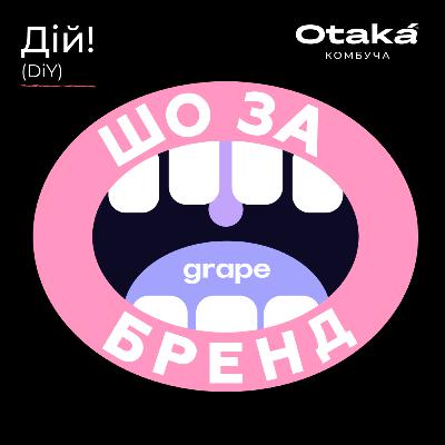Як запустити бренд, який виживе серед гігантів — кейс Отака #шозабренд Як запустити бренд, який виживе серед гігантів — кейс Отака #шозабренд