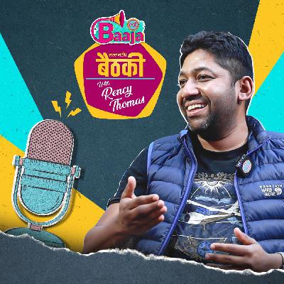 गोमुख से गंगासागर तक गंगा कितनी साफ़?: Ep 33