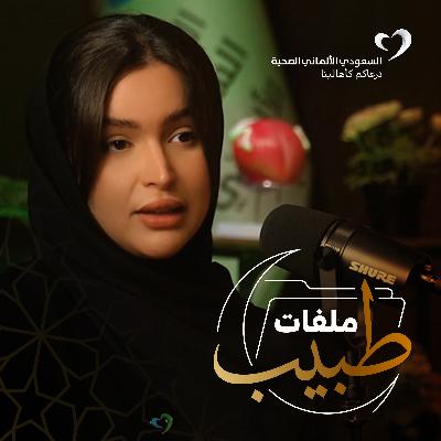 كيف نهيئ أطفالنا لصيام صحي وآمن؟