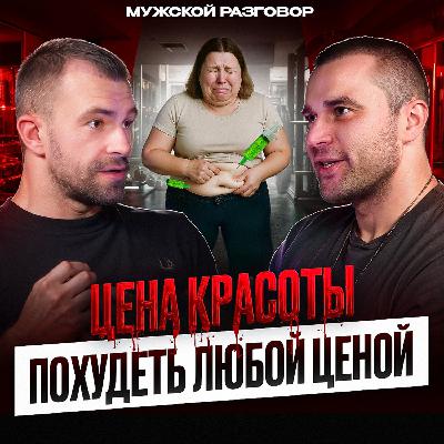Как похудеть без подсчёта калорий? Секрет Игоря Воронцова