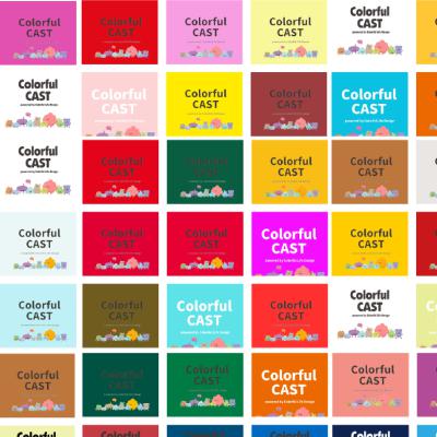 ＃84　【年末特別会】後半　MC4人でふりかえるColorful CASTと来年の展望