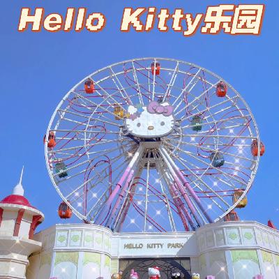 一场欢乐之旅（三年级）