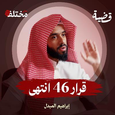 كواليس محاكم التنفيذ: من القضايا المالية إلى محاكم الأسرة