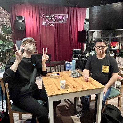 EP259：謝謝妳依然在這裡-專訪創作歌手蕭閎仁