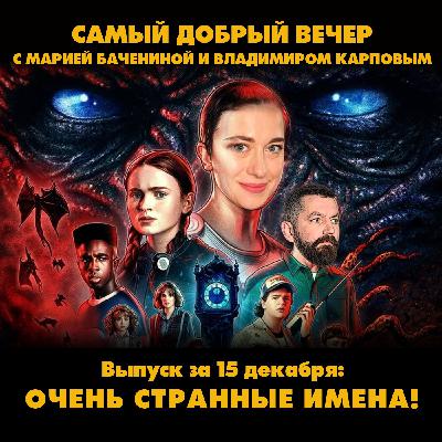 77-летняя бабушка признана игроком года в Counter-Strike 2, а сериалы для собак стали популярны в России 77-летняя бабушка признана игроком года в Counter-Strike 2, а сериалы для собак стали популярны в России