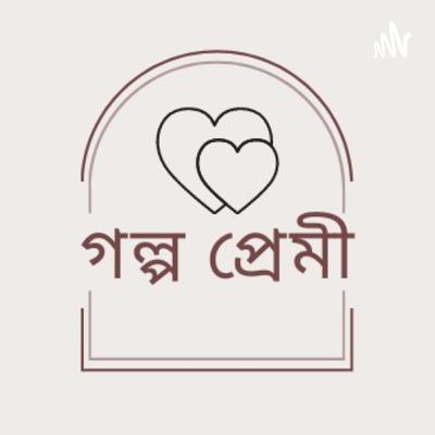 Atripta Atma Jader Dekha Jaina bangla vuter golpo