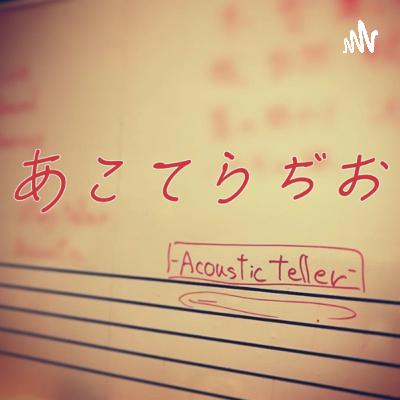 #7 最近どうよ？