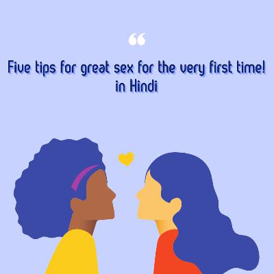 Five tips for great sex for the very first time in Hindi Five tips for great sex for the very first time in Hindi