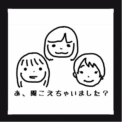 #391 宮崎に行ってきたみくのはなし from Radiotalk #391 宮崎に行ってきたみくのはなし from Radiotalk
