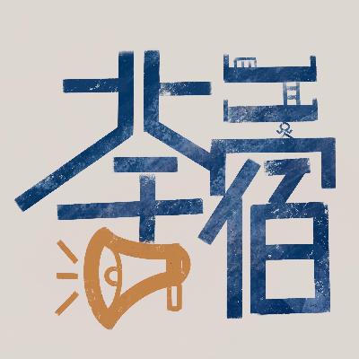 【一期一会】读书带来光和糖：2025年度推荐
