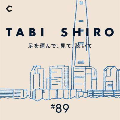 #89 韓国の若者たちの告白。自国は「沈没しかけの船」【韓国・現地ルポ①】