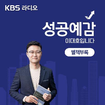 11/22(토) - [별책부록] 정김경숙 <우리는 다르게 팝니다>