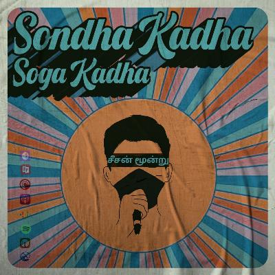 S03 E06: KanaVae KanaVae Kalaaipadheno? S03 E06: KanaVae KanaVae Kalaaipadheno?